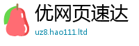 2025新门正版免费资本当2025年最新资料大全官网入口